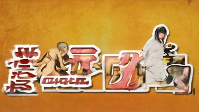 2025年8月25日 绝世武林兑换码新发布，不容错过